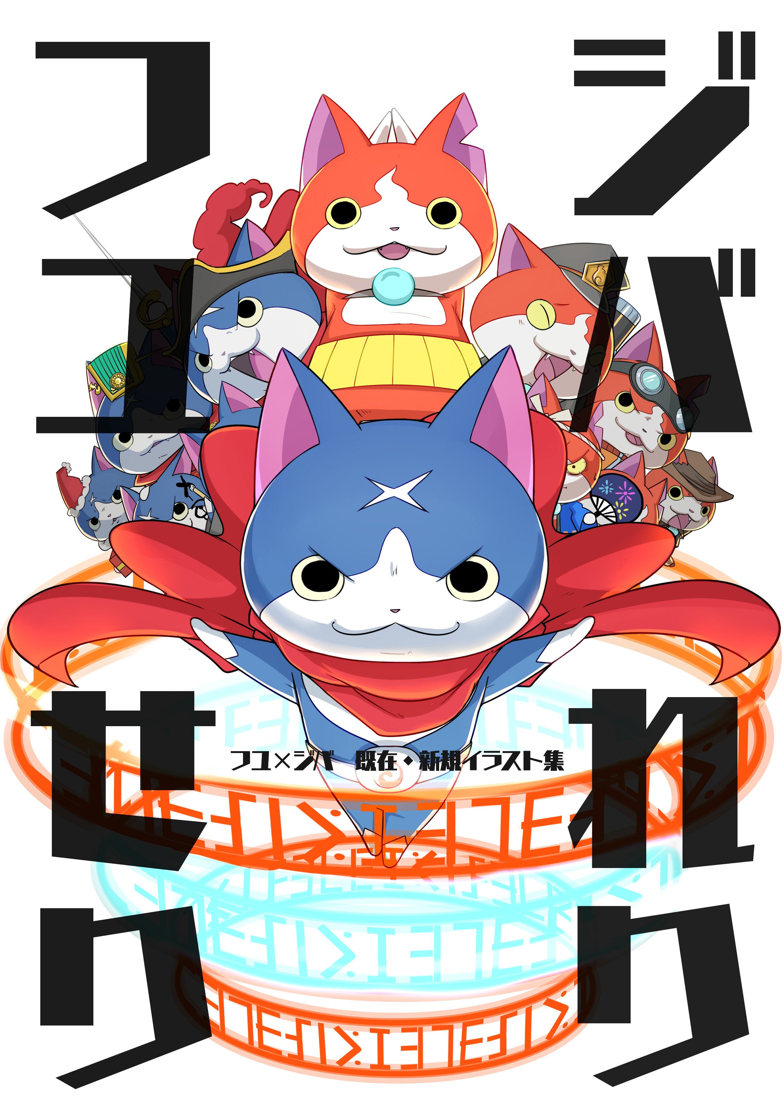 じゃけんくん on X: 