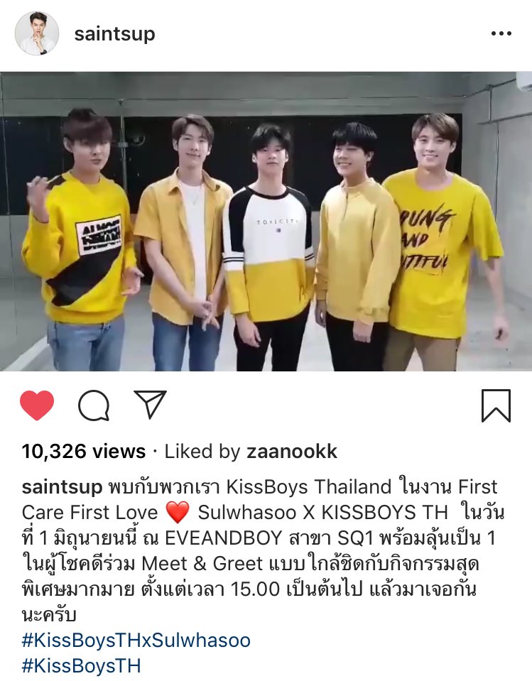 NamSupHome's tweet photo. KissBoys event ❤️

Date 🗓: 1 June 2019
Time⏰: 3 PM onward 
Location📍: EVEANDBOY shop, Siam Square 1

จากลูกไก่กลายเป็นลูกนกอีกแล้วค่ะ นกเก่งงงงงง ฝากเหล่าลูกไก่เก็บมม.มาฝากหน่อยน้าาา 🐥

#KissBoysTHxSulwhasoo 
#KissBoysTH https://t.co/cb1RekEXRv