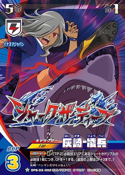 5月25日は灰崎凌兵の誕生日 Twitter Search Twitter