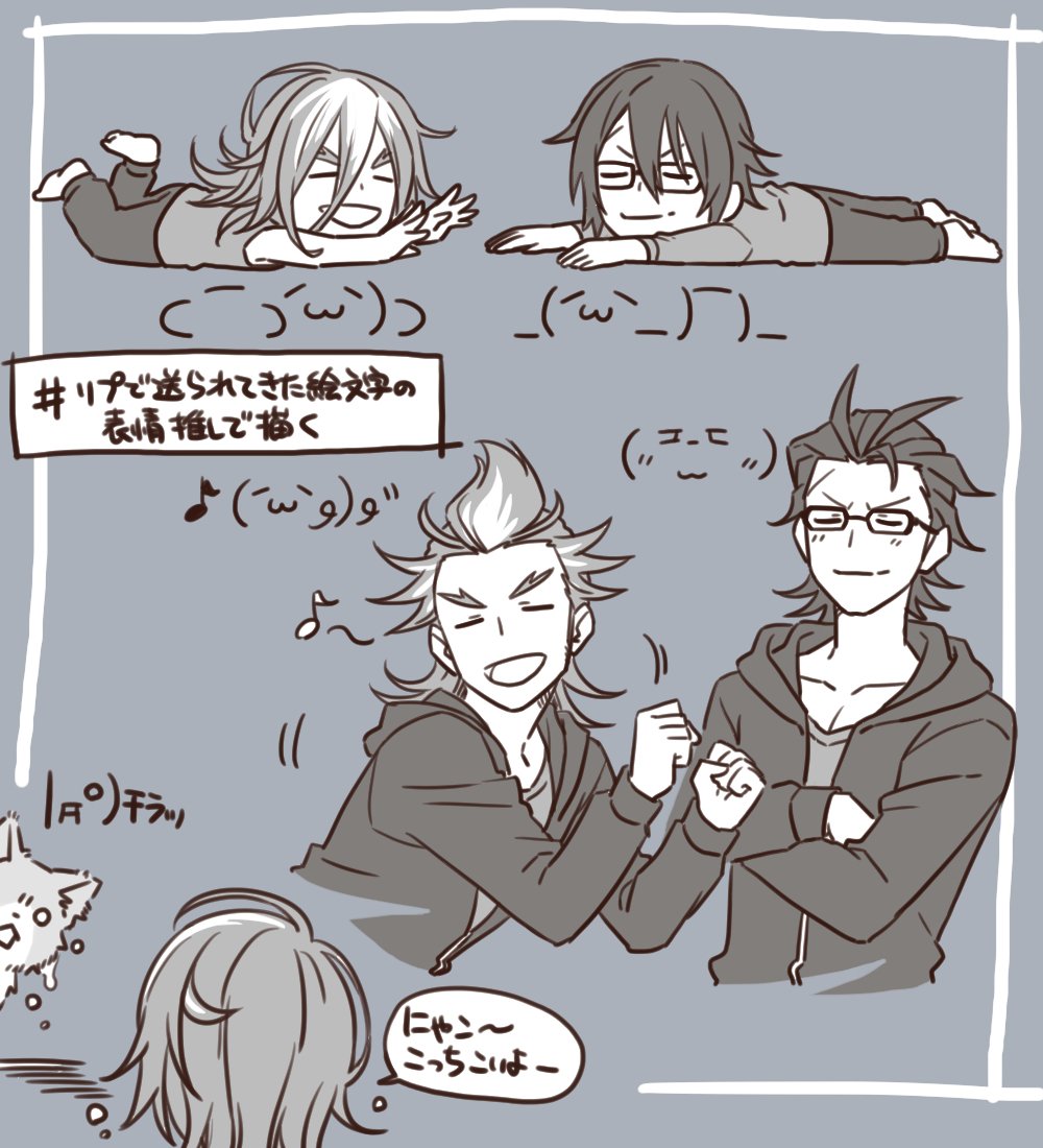 #リプで送られてきた絵文字の表情推しで描く 
ありがとうございましたぁ～ 