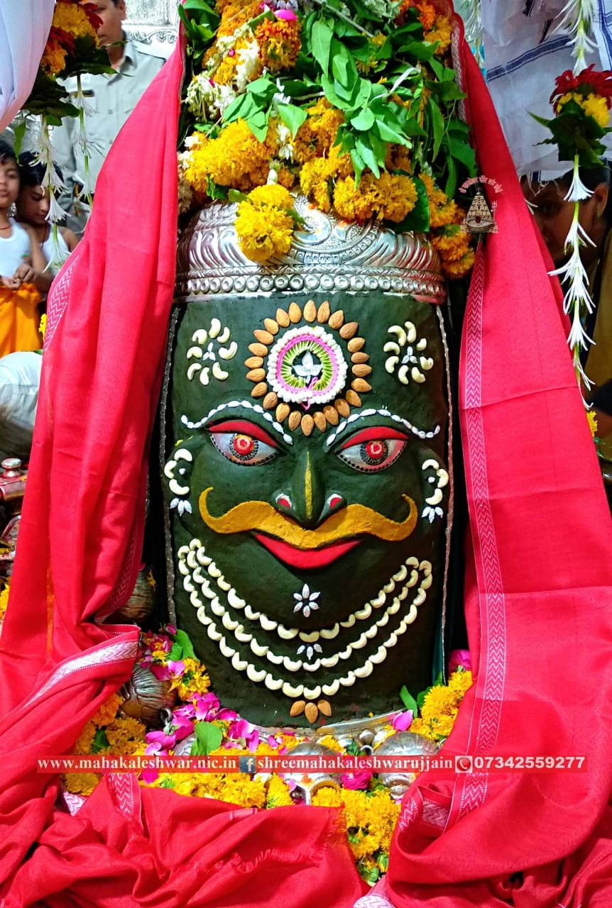 Shree Mahakaleshwar Ujjain on Twitter: 