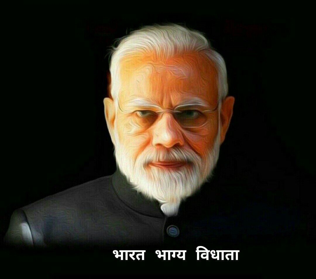 iBhavendra's tweet photo. भारत भाग्य विधाता

@narendramodi https://t.co/NwEWMcuP0H