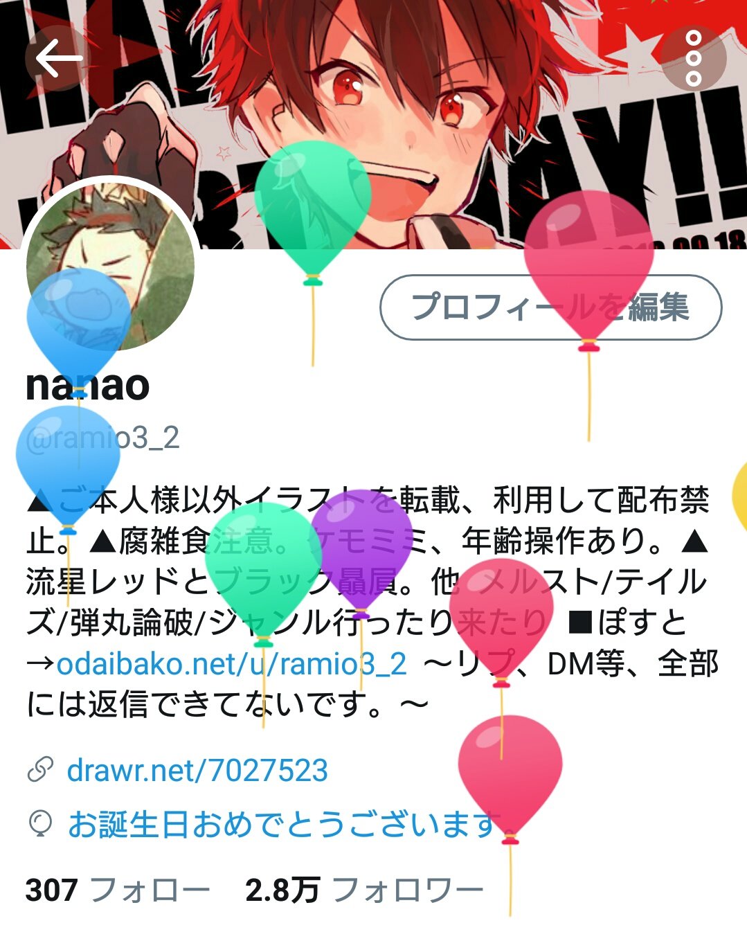 nanaoさまお願い致します♡-