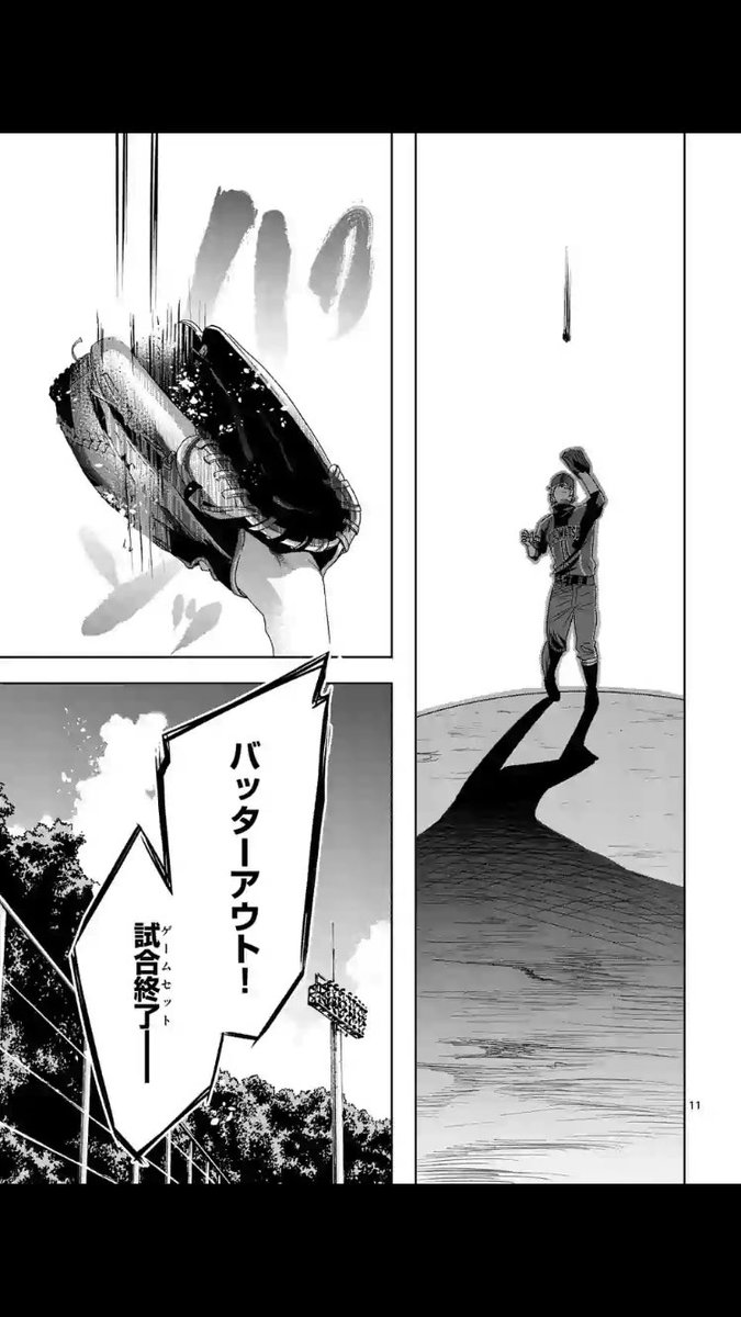 熊田龍泉 それでもペンは止まらない 単行本発売決定 A Twitteren ちなみにこのシーンはどういう流れかは良かったらみなさんで確かめてほしいです 是非 マンガアプリ マンガワン内にて 栄冠は俺に輝く 掲載中https T Co Gwdxcv1tpw 熊田龍泉 それでもペンは止まらない 単行本発売決定 A Twitteren ちなみにこのシーンはどういう流れかは良かったらみなさんで確かめてほしいです 是非 マンガアプリ マンガワン内にて 栄冠は俺に輝く 掲載中https T Co Gwdxcv1tpw