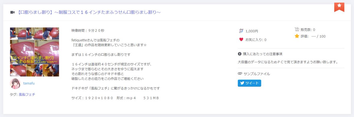 ねこたまふう tweet media