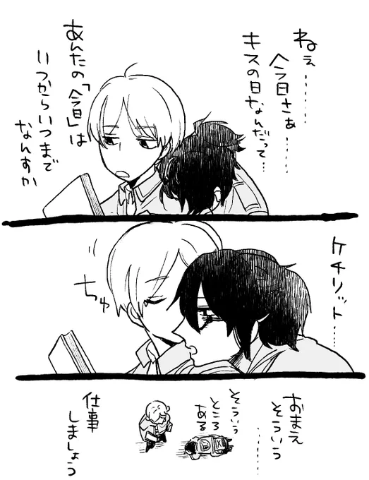 モブハンキスの日(遅刻どころの話ではない) 