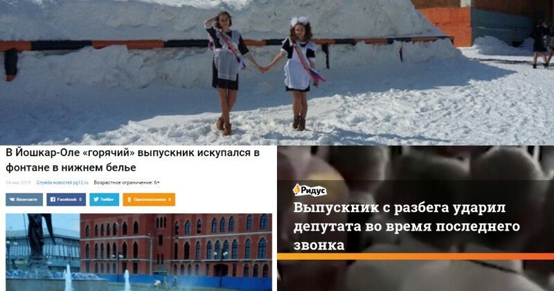 Fishki.Net tweet media