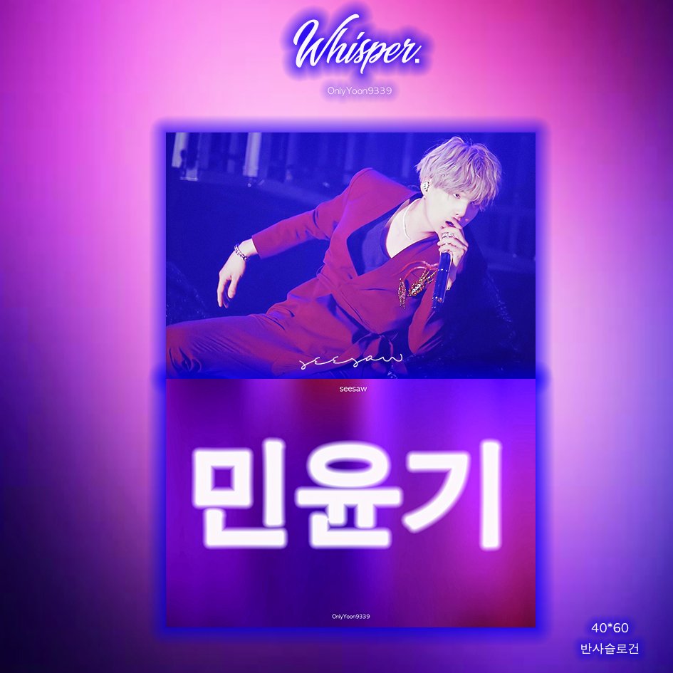 OnlyYoon tweet media