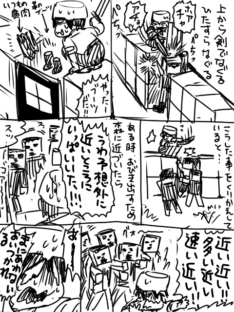 ゾンビとミミタニ先輩（マイクラプレイ記録） #ミミクラ 