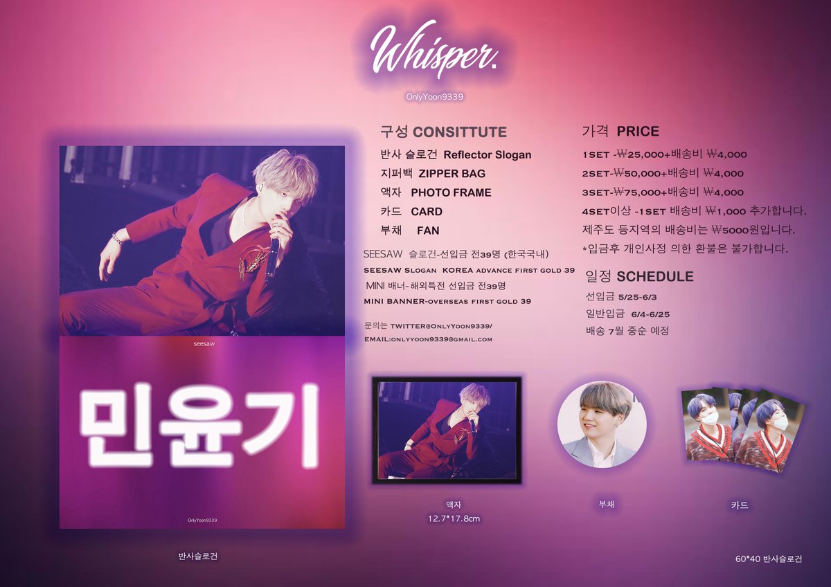 OnlyYoon tweet media