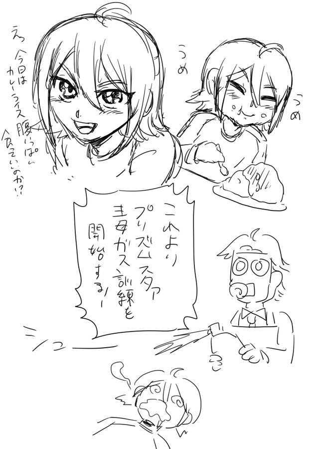 ユウ君への2日分の愛 #キンプリ #涼野ユウ #漫画 https://t.co/rOILWN6B3d 