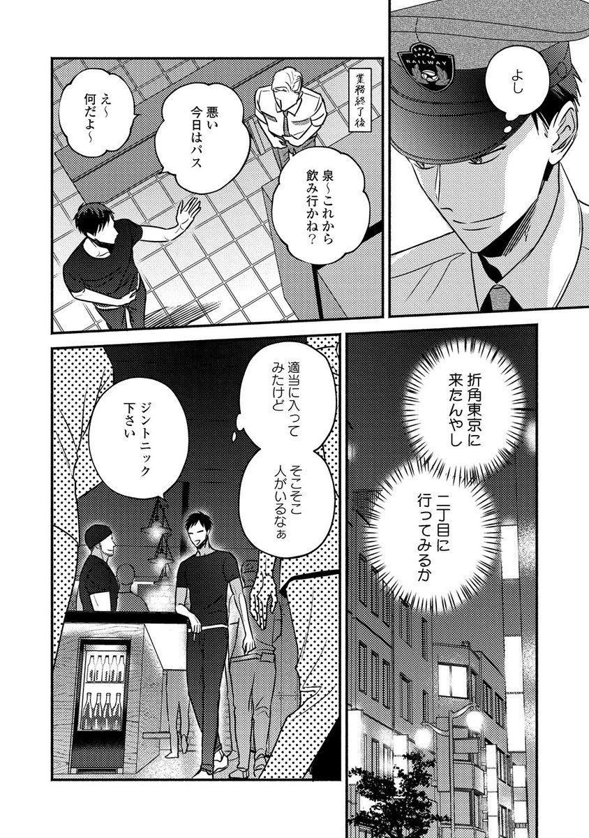 ② 