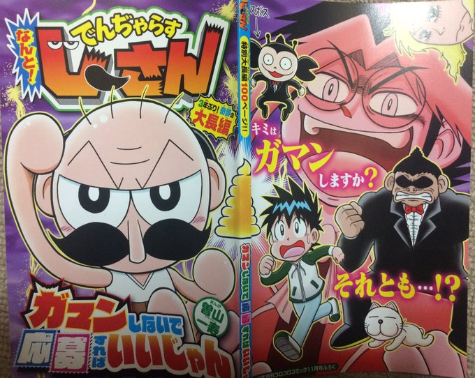 ぬこさん 薬日 Nukosannukosan さんの漫画 5作目 ツイコミ 仮 ぬこさん 薬日 Nukosannukosan さんの漫画 5作目 ツイコミ 仮