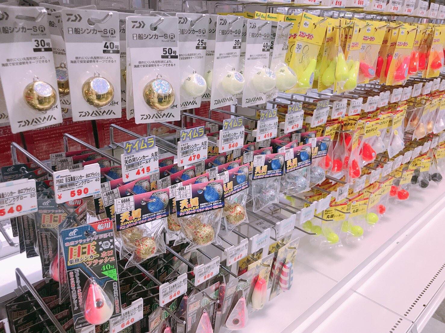 avia outlet store