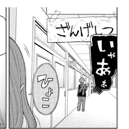 …はっ
#分裂ラバー 最新話の先読み開始して頂いてました…！(ありがとうございますありがとうございます??)
あのキャラとかあのキャラ描けて楽しかった回！よろしくお願い致します！
本公開は日曜日です！ 