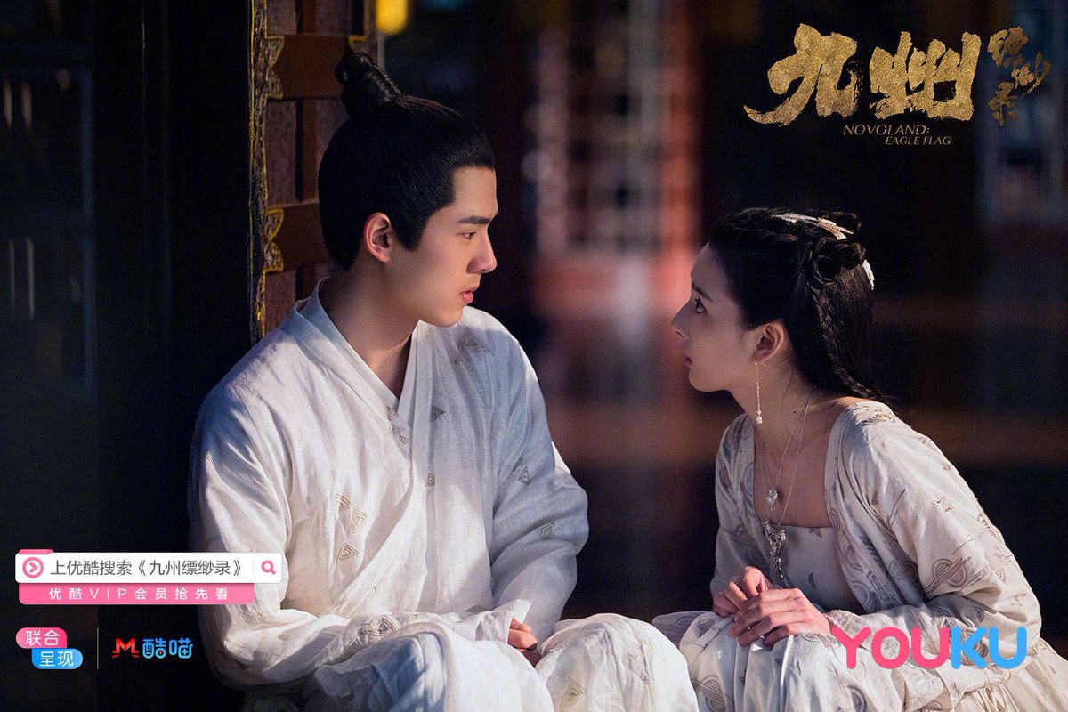 dramapotatoe's tweet photo. Epic fantasy, #Novoland: #EagleFlag hints at a premiere date announcement post to come on Monday! The drama has been rumoured to air in June 🎉 Drama stars #LiuHaoran, #SongZuer, #ChenRuoxuan, #XuQing, #ZhangZhixian, #LiGuangjie, #WangOu and more.

#九州缥缈录 #刘昊然 #宋祖儿 https://t.co/iI3TdfVcQX