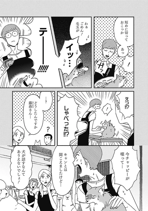 (3/8) 