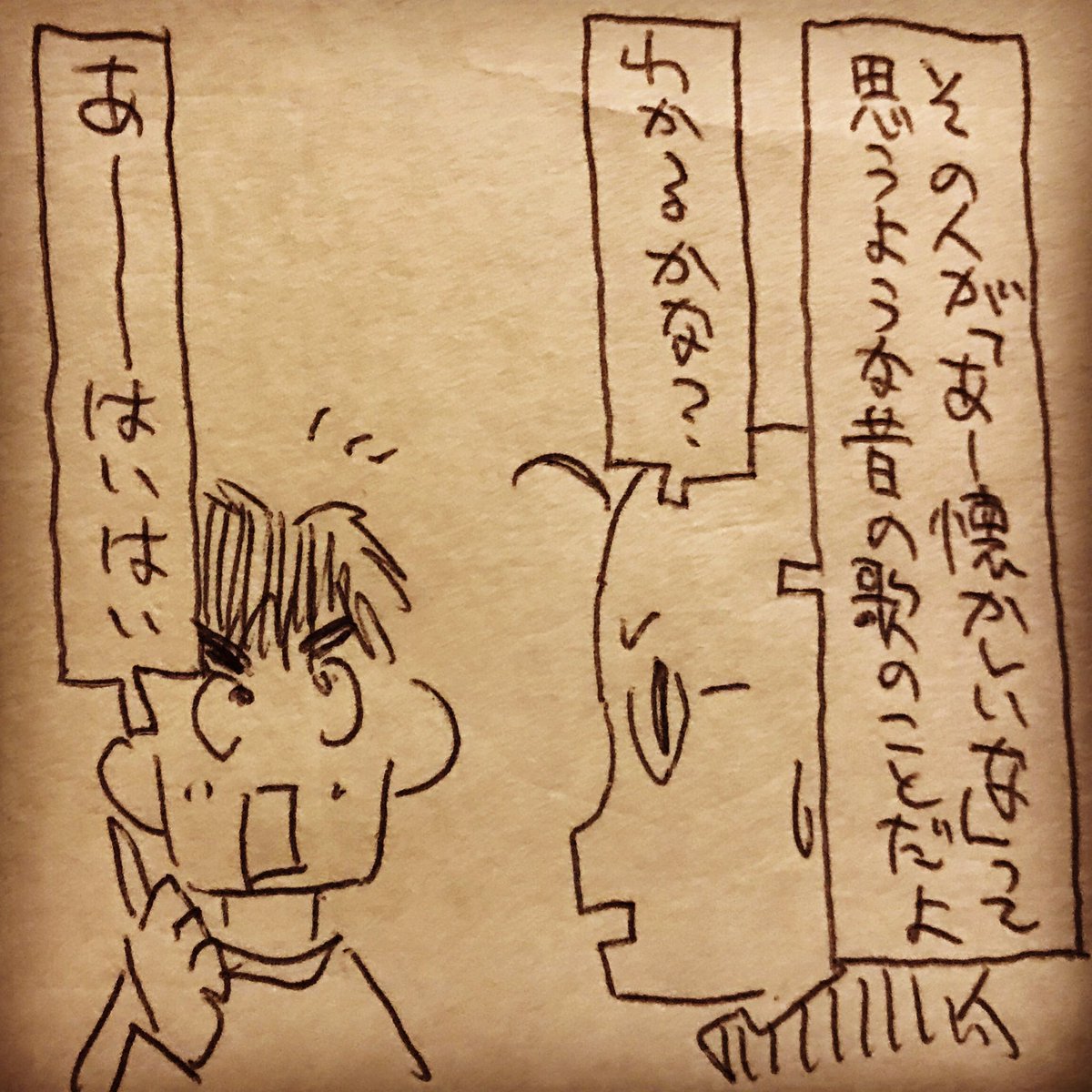 「いやーオレも歳をとったなあ」と口走る男子小学生の破壊力
#音楽療法 