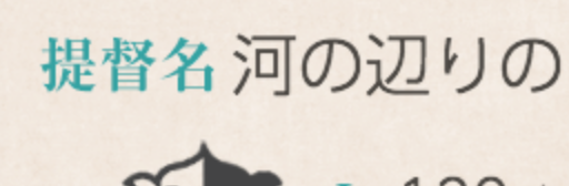 ( ง*╹ヮ╹*)ง おお!演習でよくお見かけする方と会えたっす!

(「*╹ヮ╹*) 人数過多の柱島で出会いは奇跡っす!対戦よろ…

( *╹ヮ╹*)  ……(強い)

( ง*╹ヮ╹*)ง …今、攻略中っすな!後できっと単艦の時が来るっすな!

( *╹ヮ╹*) 夜10時ちょうどか11時ちょうどかに5分でも単艦になる時が! 