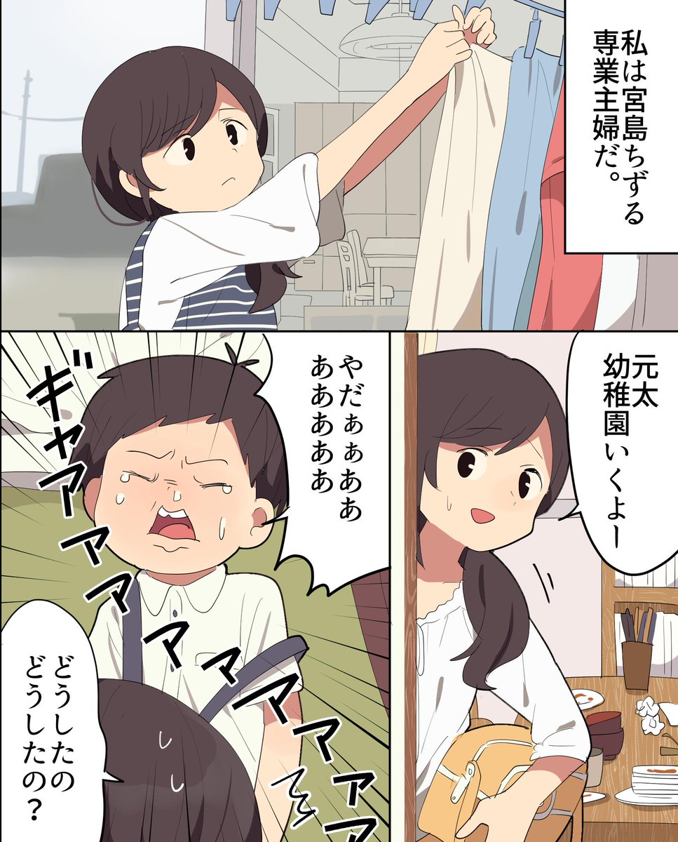１３歳未満の子供がYouTubeを見るとどうなるのか？
 