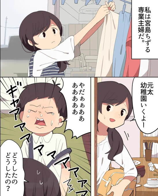 １３歳未満の子供がYouTubeを見るとどうなるのか？
 