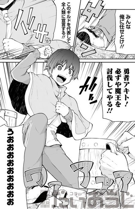 異世界コミック を含むマンガ一覧 リツイート順 9ページ ツイコミ 仮 異世界コミック を含むマンガ一覧 リツイート順 9ページ ツイコミ 仮