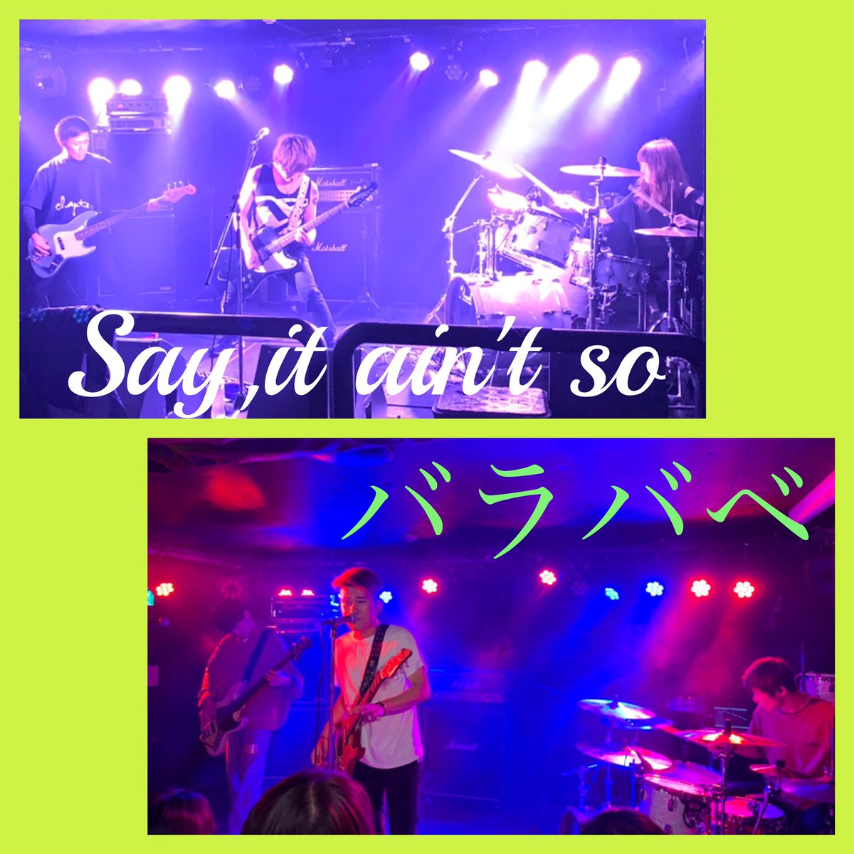 gm_suki_papa's tweet photo. 2019.05.23
サンカクカンケイ vol.4@車道LINK
SEIYA
RAVENから2曲、途中D-すけ参戦ありの贅沢なOA😄
Say,it ain't so / バラバベ
プレ復活＆1日限定復活の2組、どちらもカッコ良いな〜🌟
REY
いつも以上に最高のライブ‼️
新曲配信おめでと🎊
#RAVENOUT
#アドアスタリア
#Sayitaintso
#バラバベ
#REY https://t.co/3z4axbF1aY