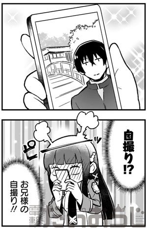 魔法科高校の劣等生 を含むマンガ一覧 古い順 ツイコミ 仮