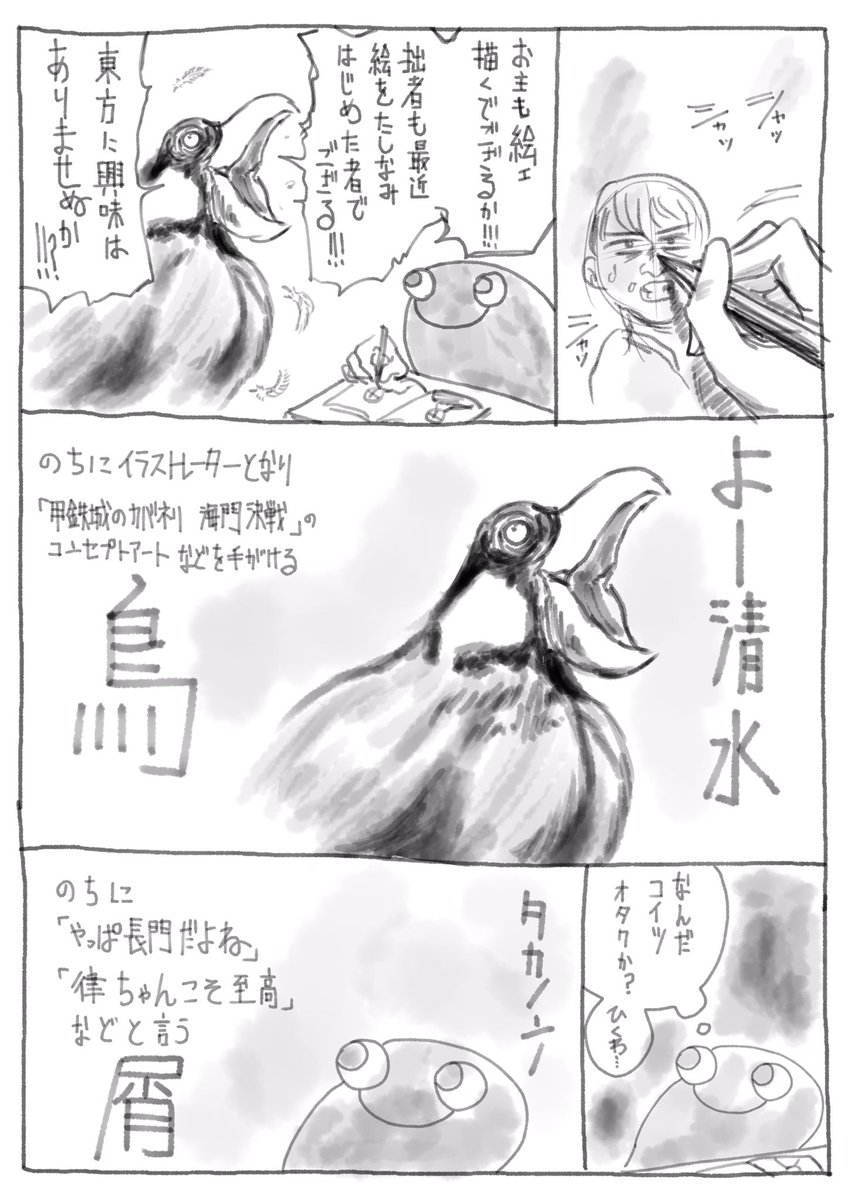 アオイホノオ 