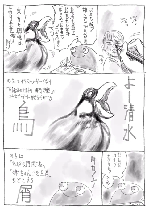 アオイホノオ 