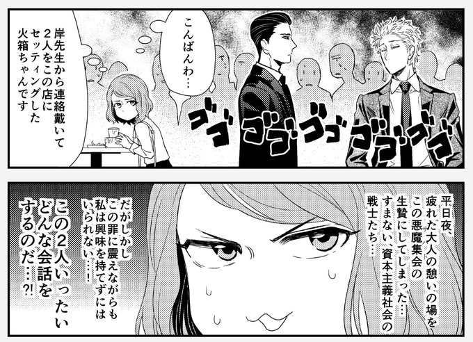 4巻のtwitterイラスト検索結果 古い順