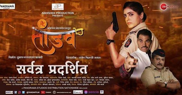 CafeMarathi tweet media