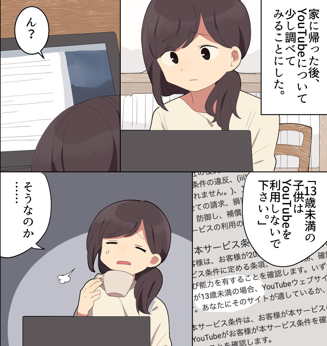 続き2.. 