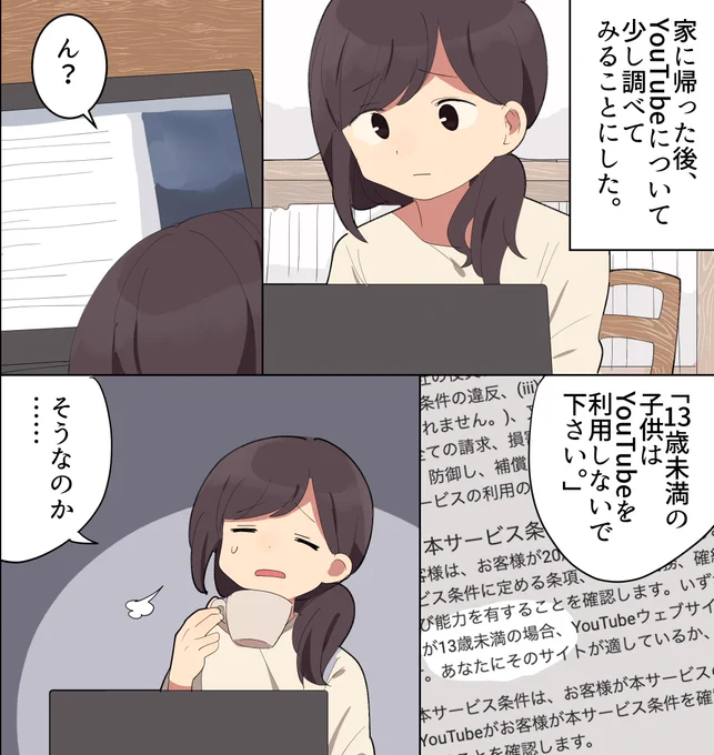 続き2.. 