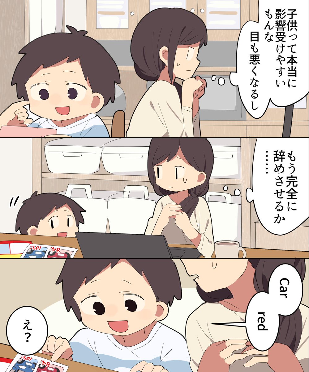 続き2.. 