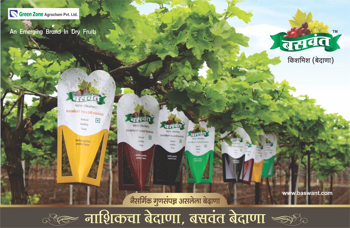 BaswantRaisins's tweet photo. #baswant #raisins from #nashik an innovative Ad #RaisinsLeader 
Lets make #GrapeCity proud https://t.co/Il3Az5ZmQe