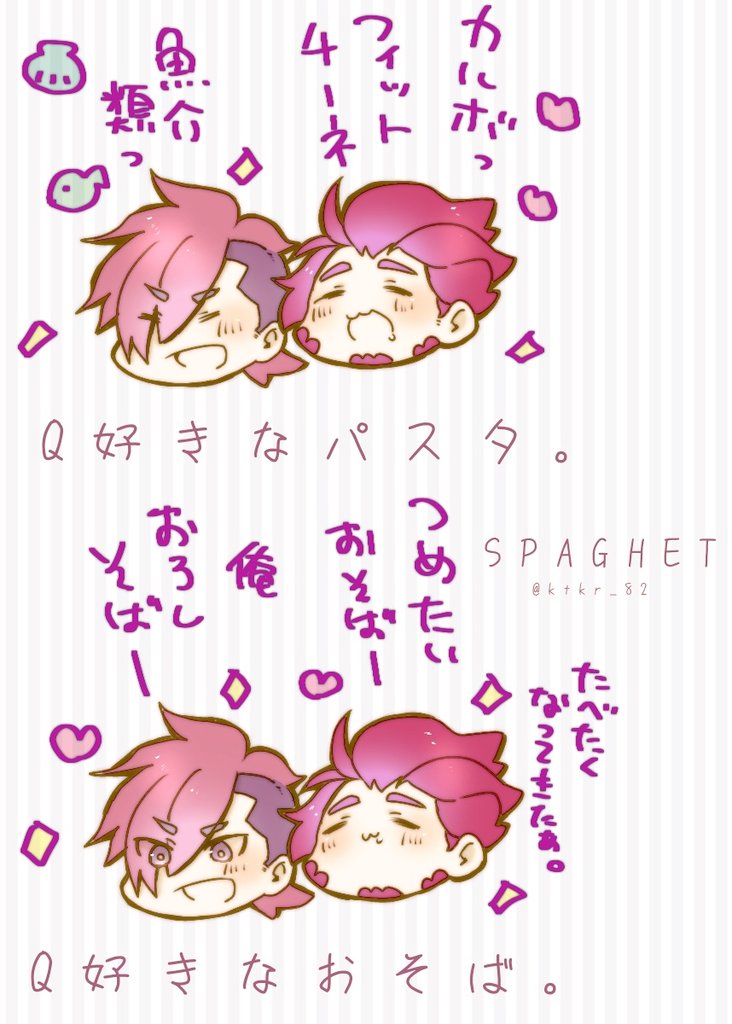 @tos 描きたかったところ。
🍝ベチベチも描きたいっ⁽⁽꜀(:3꜂ ꜆)꜄ 