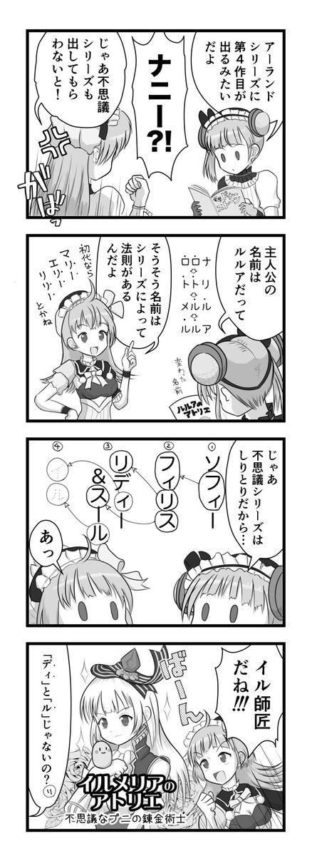 Twoucan 一般で参加するかも の注目ツイート イラスト マンガ コスプレ モデル Twoucan 一般で参加するかも の注目ツイート イラスト マンガ コスプレ モデル