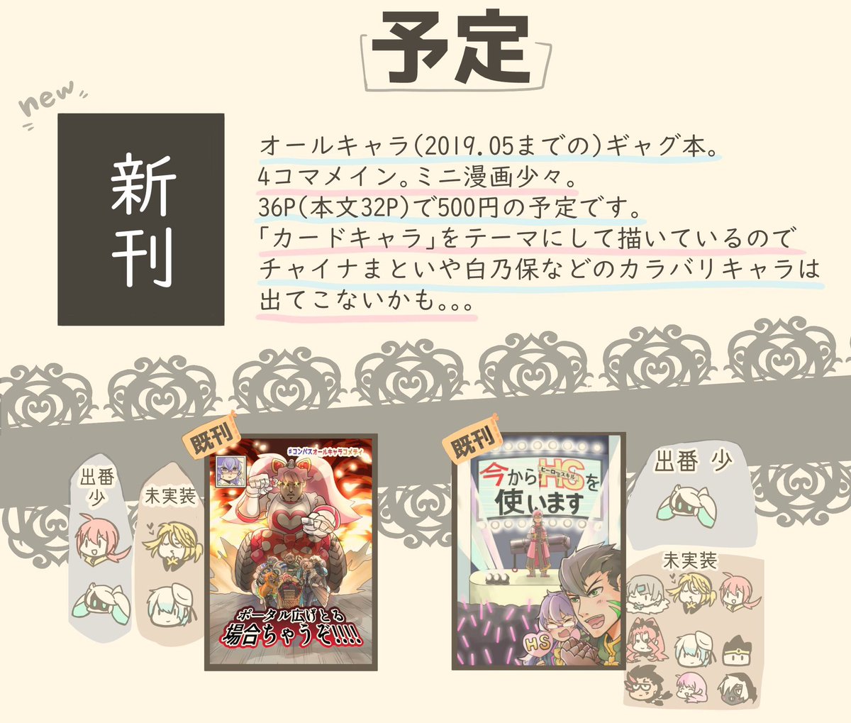 7月15日にマリンメッセ福岡にてcc福岡に参加致します。
コンパスの新刊と既刊とグッズを持っていく予定です。
よろしくお願いします!
「みそ煮込み。」BOOTH↓
https://t.co/niR1WGxT6Q 
