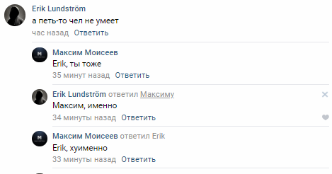 Cockterpillar's tweet photo. П Р О Д В И Ж Е Н И Е
Увидел, как музыкант людям на негативные комментарии в купленных постах в ВК, в которых рекламируют его альбом https://t.co/NJ1co6iRbS