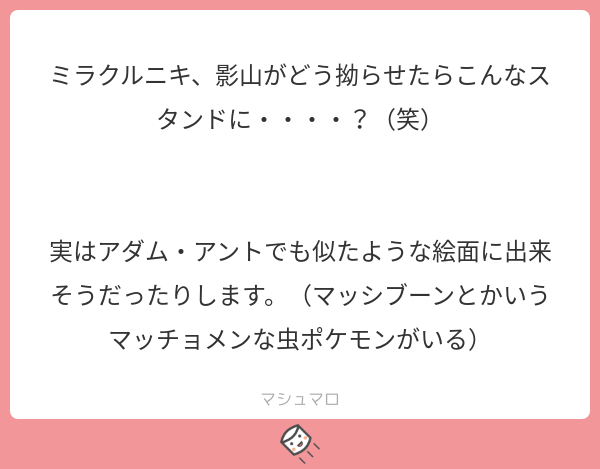 7人目のスタンド使い の情報まとめ 60ページ目 Togetter 7人目のスタンド使い の情報まとめ 60ページ目 Togetter