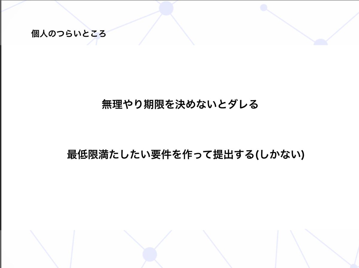 MichikusaCrypto's tweet photo. 今回主に伝えたかったこと
#xRTechNagoya https://t.co/zdsaRgvZ29