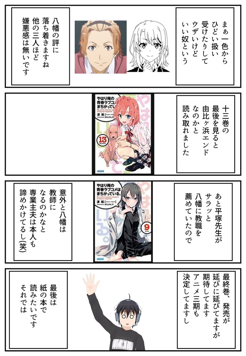 19年05月下旬 Comipo コミpo 公式ハッシュ の雑なまとめ 2ページ目 Togetter 19年05月下旬 Comipo コミpo 公式ハッシュ の雑なまとめ 2ページ目 Togetter