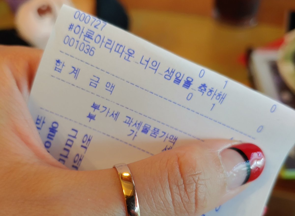 nenne484's tweet photo. 컨셉존 갔다가 들른 
로니 생일 이벤트카페💕
#카페에프터눈
#아론아리따운_너의_생일을_축하해
#뉴이숙트 #뉴이스트 #NUEST #Aron #아론
여기가 바로 헤븐✨✨✨ https://t.co/QXER7F8r82