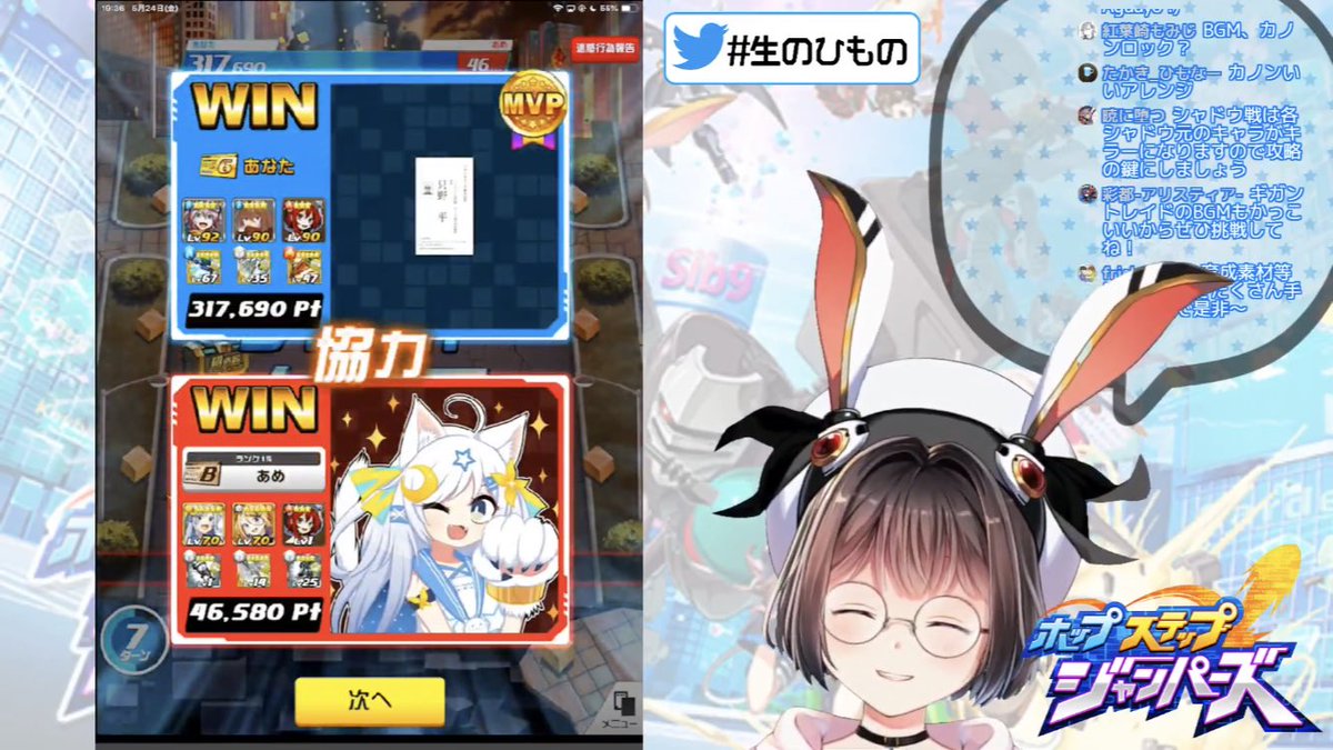 AmeMee_894jp's tweet photo. ひものちゃんと一緒にプレイ出来るなんて思ってもみなかったので興奮でゲロ吐きそうになりながらガバガバプレイかましてしまった。言葉で上手く伝えられないけど恐らく感無量ってやつ。
#生のひもの https://t.co/NYh5XprzKU