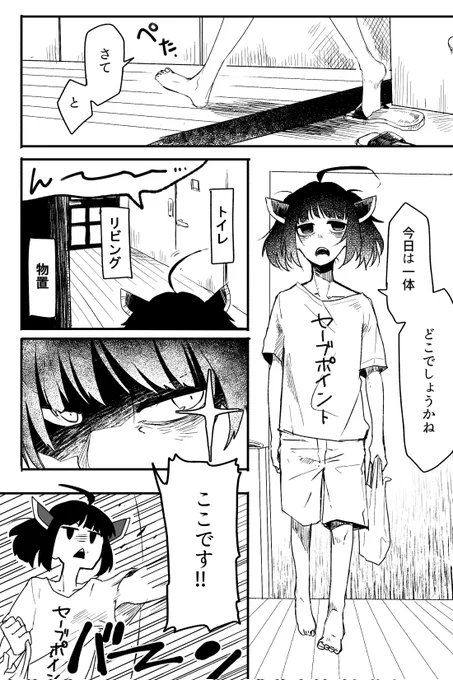 不健コウ先生と不登校きりたんの話
お隣で毎日ゲームしてるきりたんと、孤独死を危惧して鍵を開けっぱなしにしている系コウ先生 