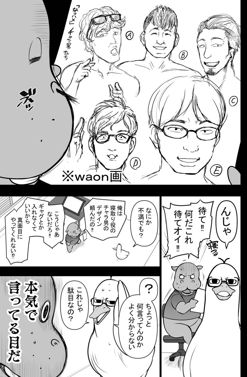 @ikuhananiro 読んで 