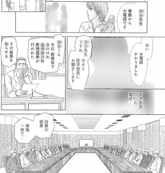 杜野亜希 H P 5巻 完結 7 13発売 Morino Aki さんのマンガ一覧 いいね順 8ページ ツイコミ 仮 杜野亜希 H P 5巻 完結 7 13発売 Morino Aki さんのマンガ一覧 いいね順 8ページ ツイコミ 仮