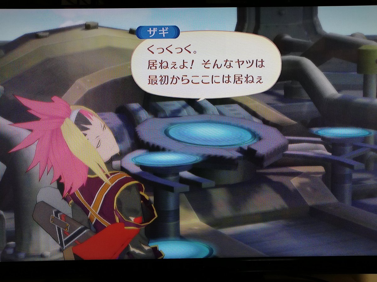 桜庭みのり Xbox360のテイルズオブヴェスペリアやってる サイコなザギがめっちゃカッコいい Gt W Lt また出てくるかな W T Co Hxoybydmq9 Twitter 桜庭みのり Xbox360のテイルズオブヴェスペリアやってる サイコなザギがめっちゃカッコいい Gt W Lt また出てくるかな W T Co Hxoybydmq9 Twitter