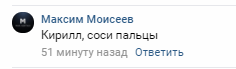 Cockterpillar's tweet photo. У него в песне есть строчка "Люди не хотят делиться со мной своей делиться, делиться своею слабость"
Кажется я догадываюсь почему https://t.co/wmR0l8sXW6